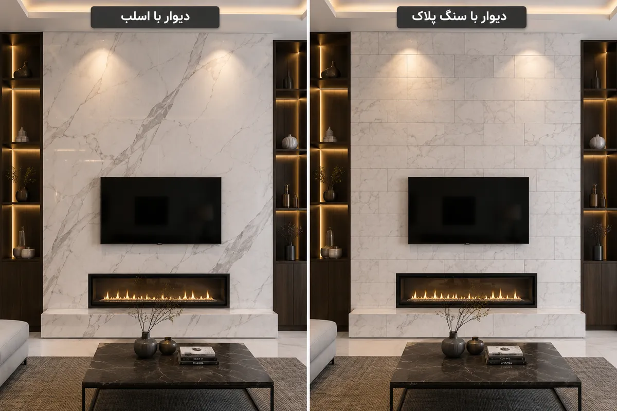 مقایسه